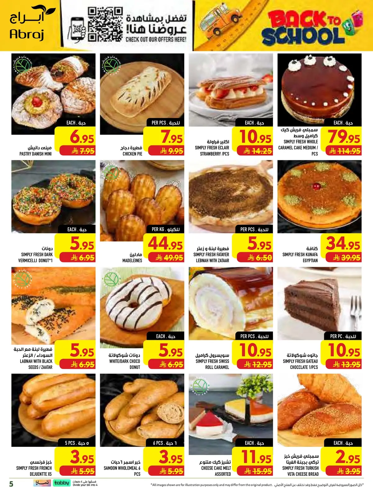 Back To School Offers - Page 5