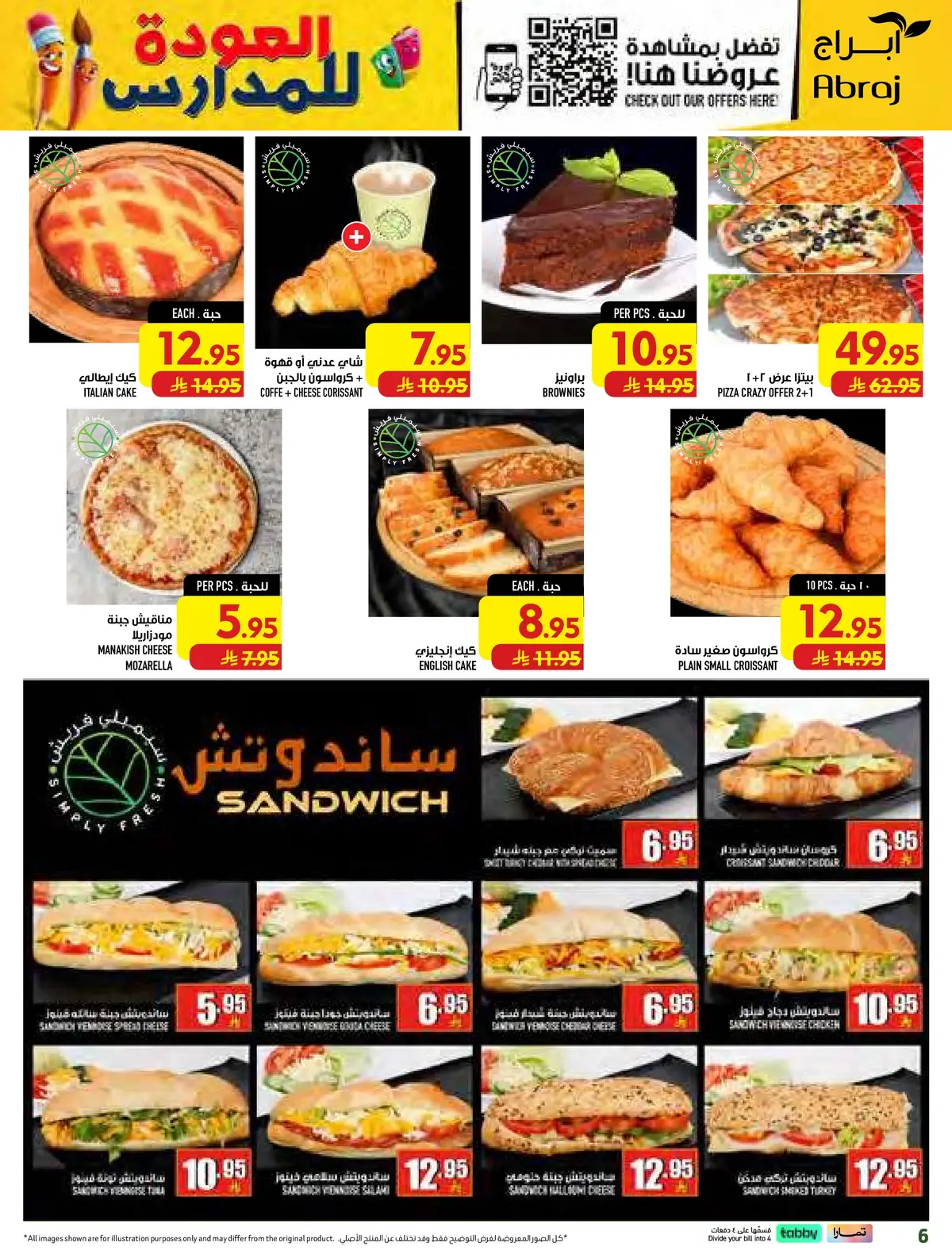 Back To School Offers - Page 6