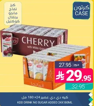 KDD drink with no sugar added, 24 packs of 180ml each.