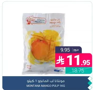 MONTANA MANGO PULP 1KG
