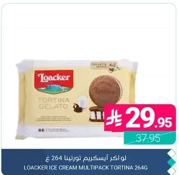 LOACKER ICE CREAM MULTIPACK TORTINA 264G