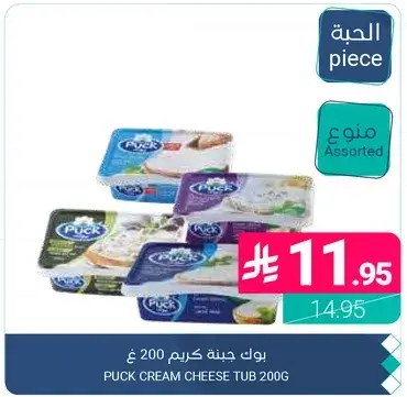 بوك جبنه كريمه 200 غ