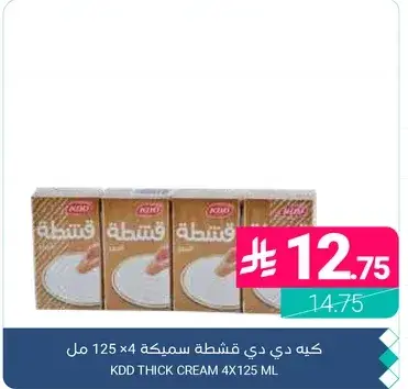 KDD Thick Cream 4x125ml