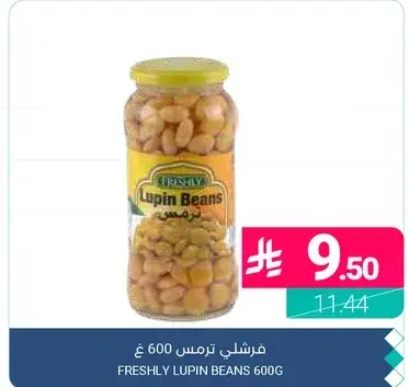 Freshly Lupin Beans 600g