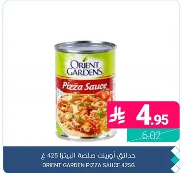 Orient Garden Pizza Sauce 425g