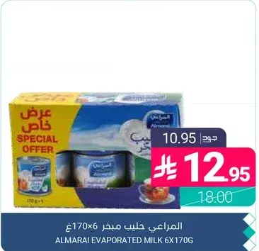Almarai Evaporated Milk 6x170g