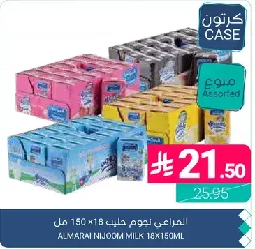 ALMARAI NIJOOM MILK 18X150ML