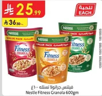 Nestle Fitness Granola 600g
