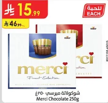 Merci Chocolate 250g