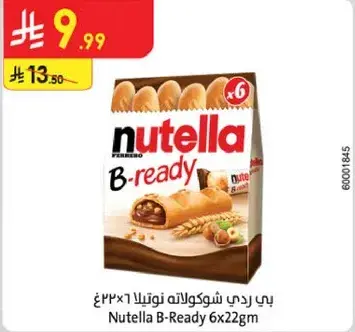 بي ريدي نوتيلا 6×22 غ