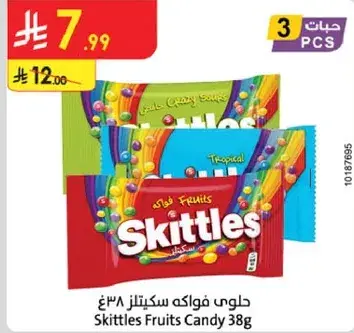 حلوي فواكه سكتلز 38 غ