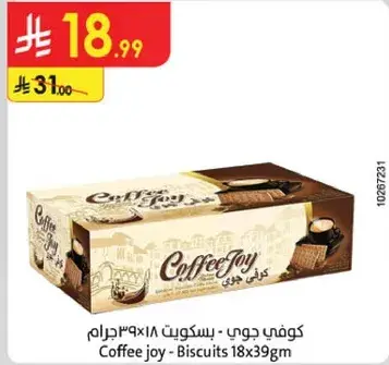كوكيز قهوه جوي 18×39غ