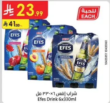 Efes Drink 6x330ml