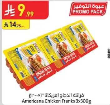 Americana Chicken Franks 3x300g