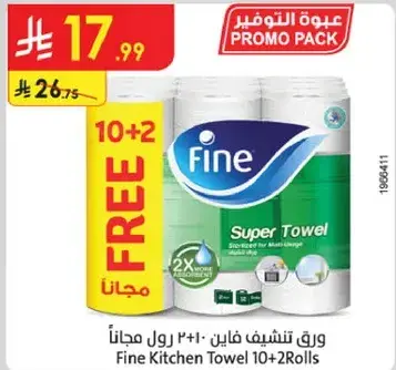 Fine Kitchen Towel 10+2 Rolls