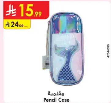 Pencil Case