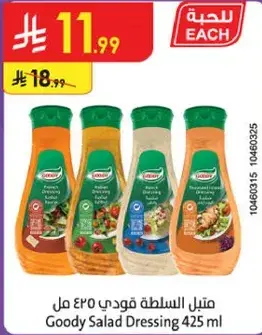 Goody Salad Dressing 425 ml