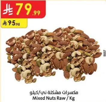 Mixed Nuts Raw, Kg