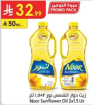 زيت دوار الشمس نور 2×1.5 لتر