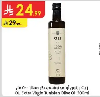 OLI Extra Virgin Tunisian Olive Oil 500ml