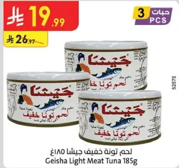 Geisha Light Meat Tuna 185g