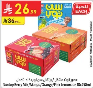 Suntop Juice 18x250ml