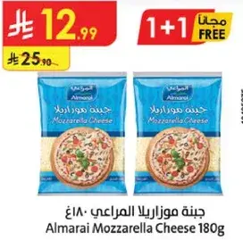 Almarai Mozzarella Cheese 180g