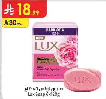 صابونه لوكس 6×120 غ