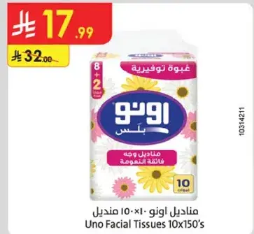 Uno Facial Tissues 10x150's