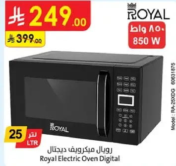 Royal Electric Oven Digital