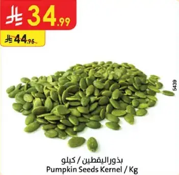 Pumpkin Seeds Kernel / Kg