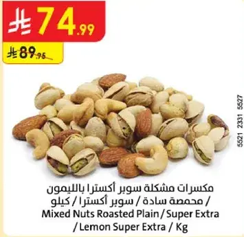 Mixed Nuts Roasted Plain / Super Extra / Kg
