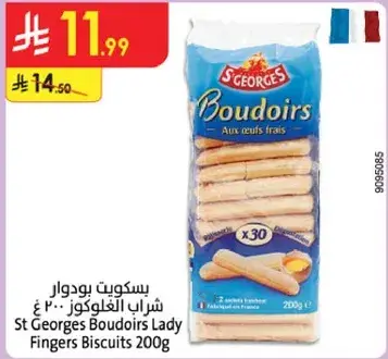 St Georges Boudoirs Lady Fingers Biscuits 200g