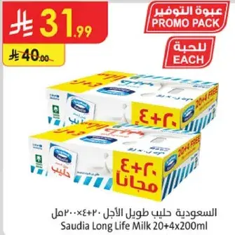 Saudia Long Life Milk 20+4x200ml