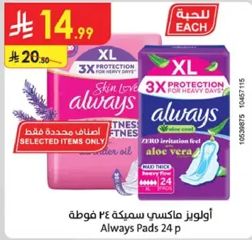 Always Pads 24 p