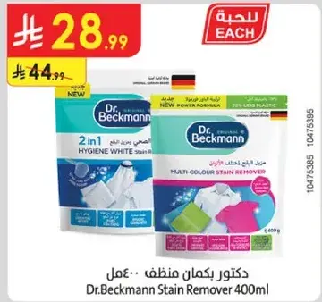 Dr. Beckmann Stain Remover 400ml