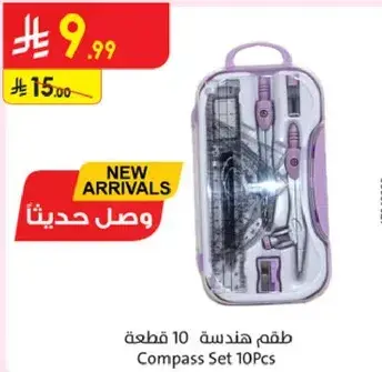 Compass Set 10Pcs.
