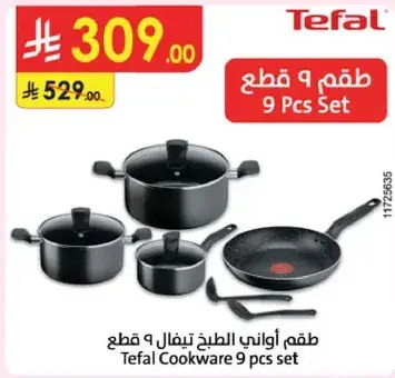 Tefal Cookware 9 Pcs Set