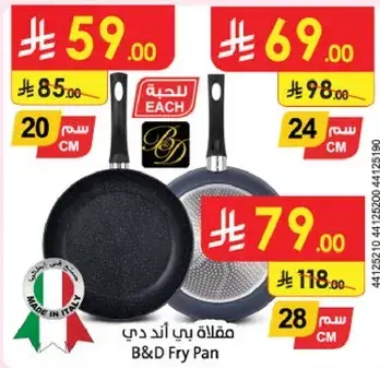 B&D Fry Pan