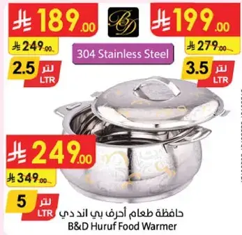 B&D Huruf Food Warmer