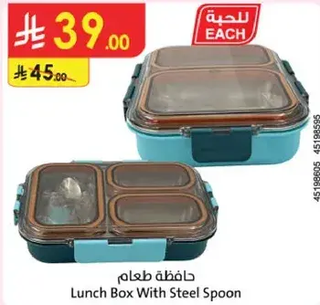 Lunch Box With Steel Spoon