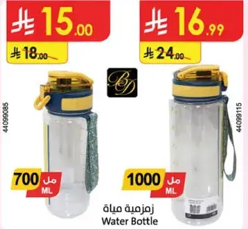 Water Bottle