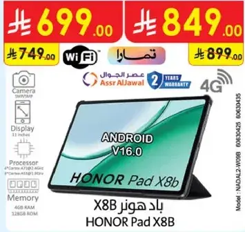 باد هونر X8B.