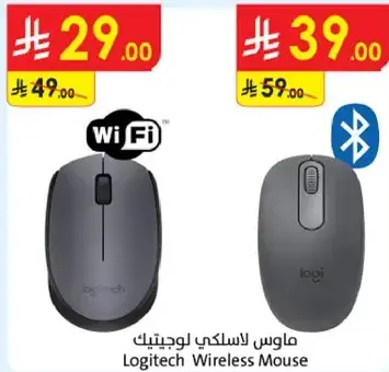 ماوس لاسلكي لوجيتك