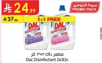 Dac disinfectant 2x3 liters.