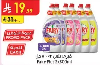 Fairy Plus dishwashing liquid, 2x800ml.