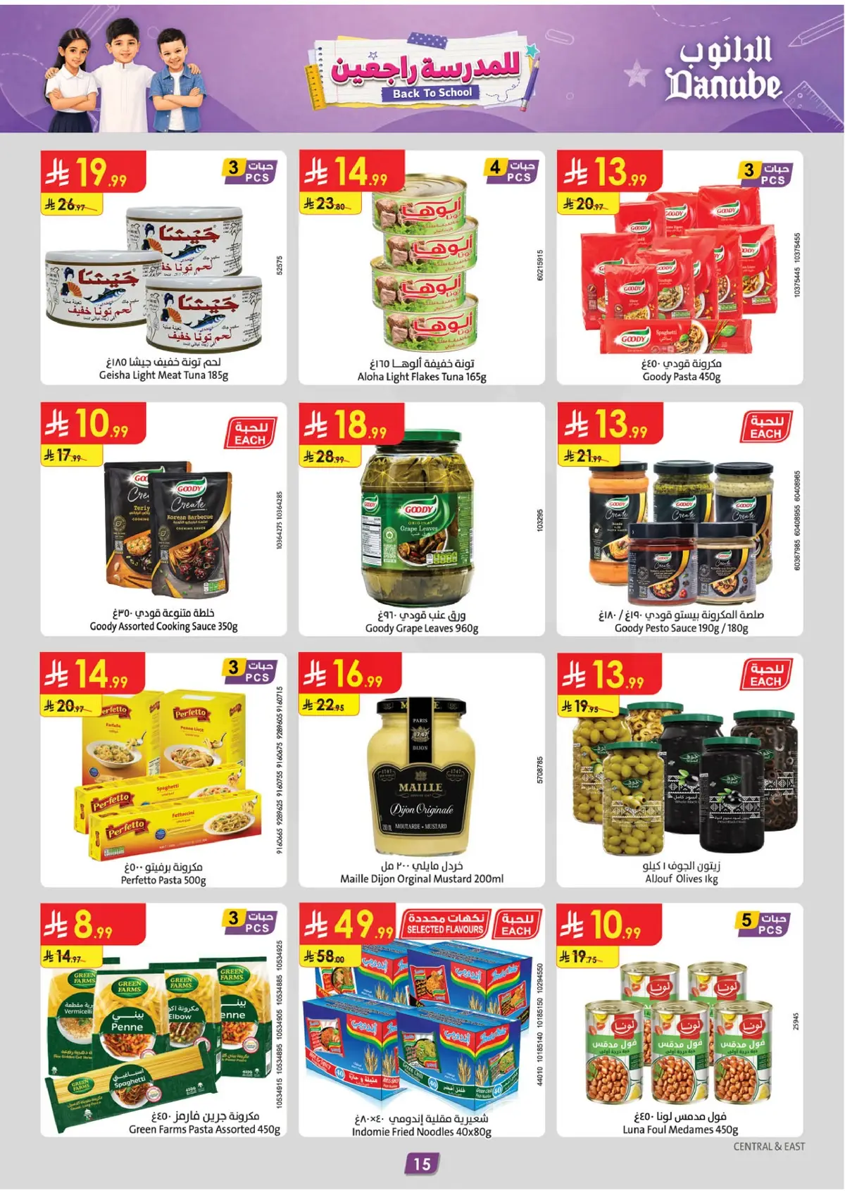 Weekly Offers - Page 15