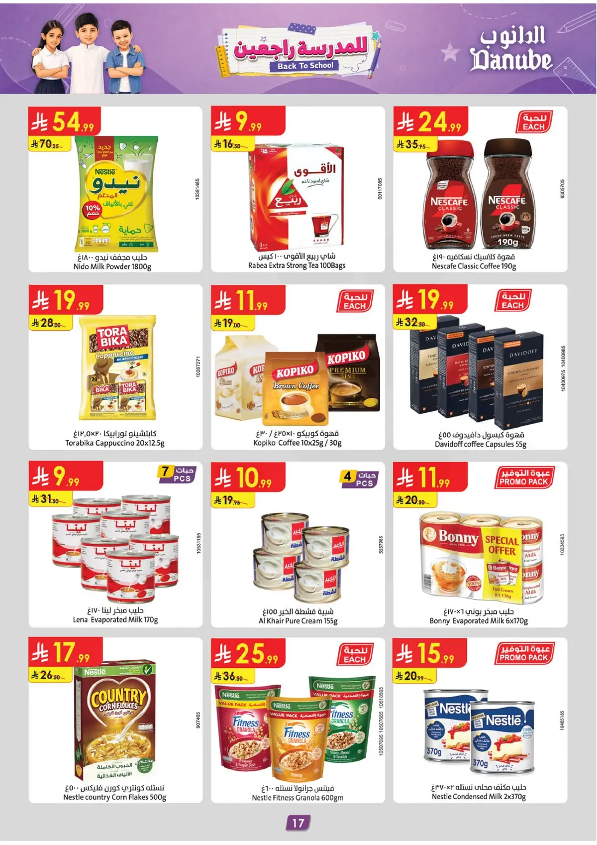 Weekly Offers - Page 17