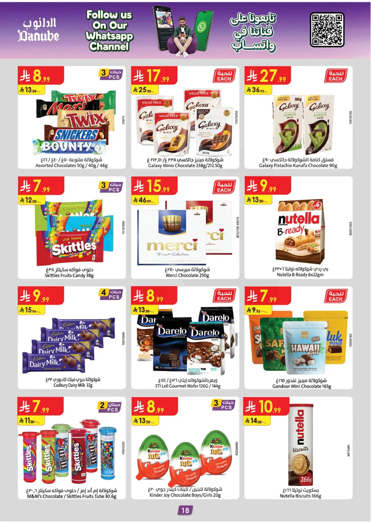 Weekly Offers - Page 18