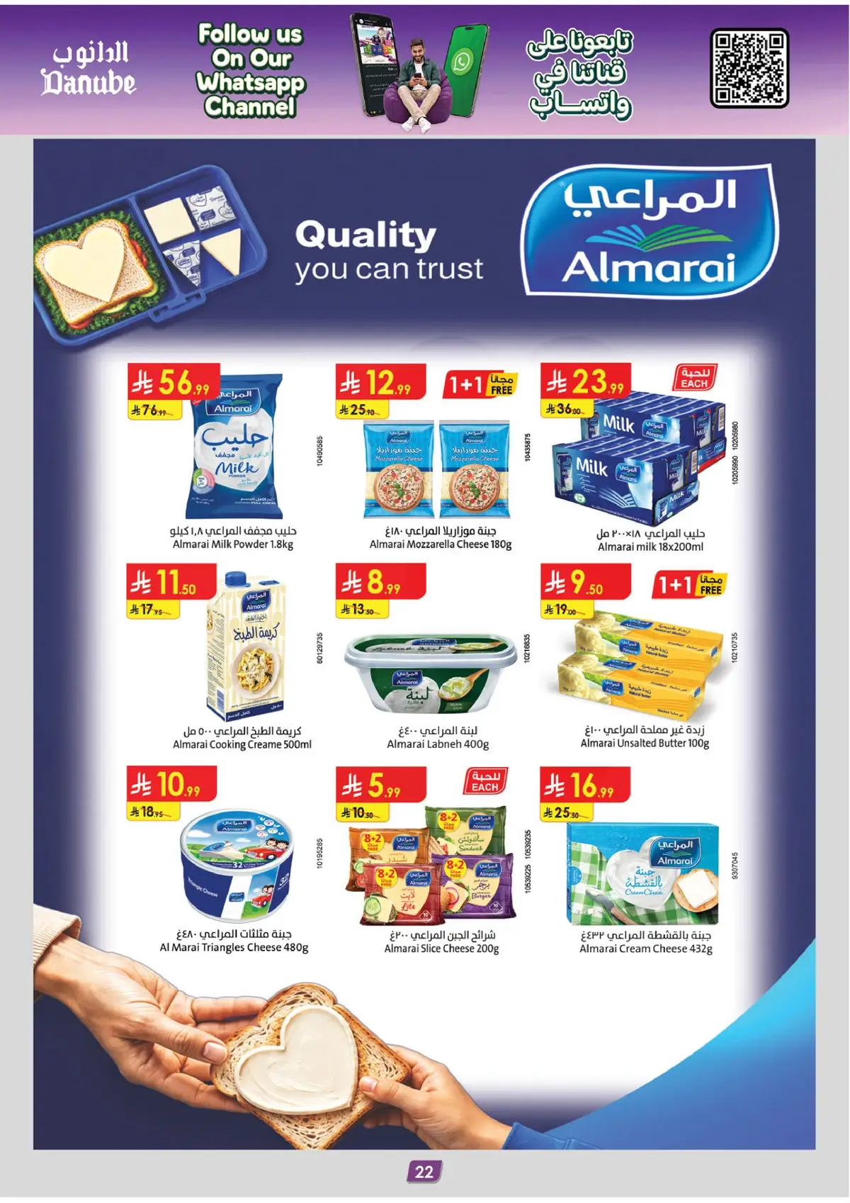 Weekly Offers - Page 22